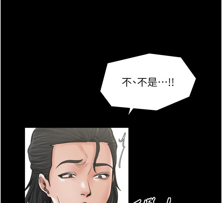 最強家丁第43話-路邊公然體罰