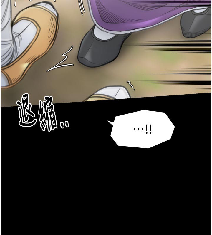 最強家丁第43話-路邊公然體罰