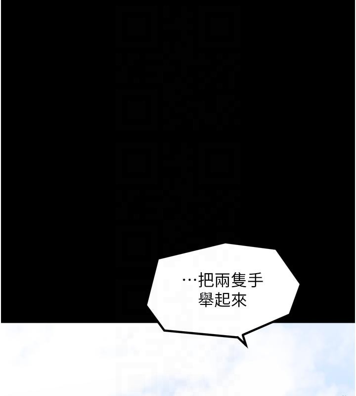 最强家丁第43話-路邊公然體罰