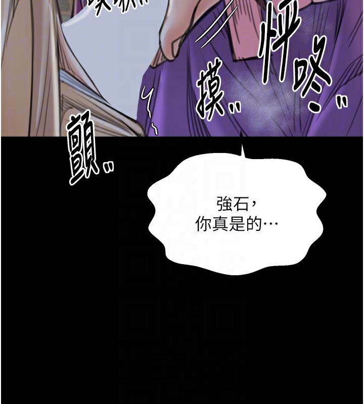 最強家丁第43話-路邊公然體罰