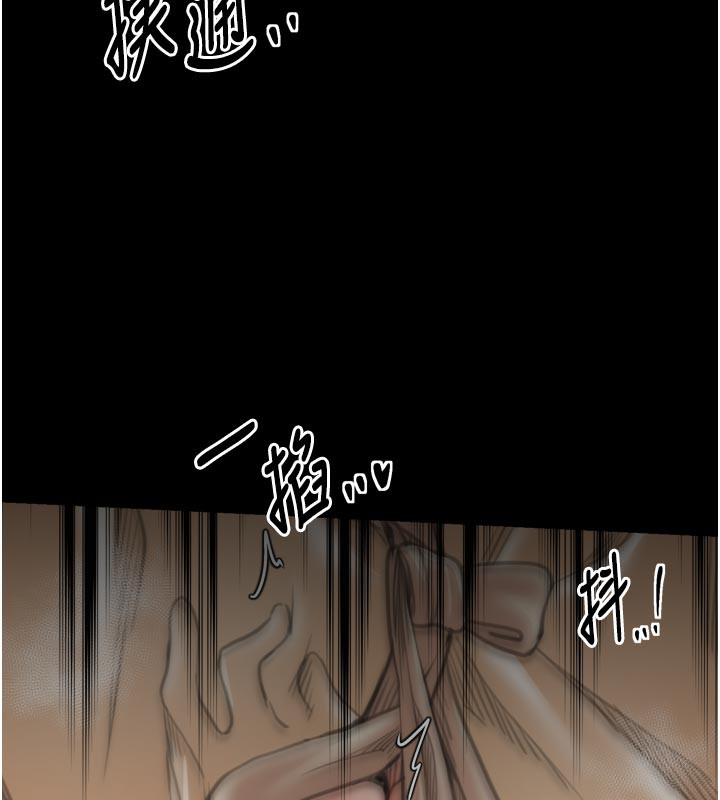 最強家丁第43話-路邊公然體罰