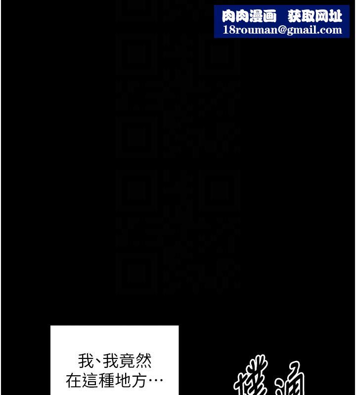 最強家丁第43話-路邊公然體罰
