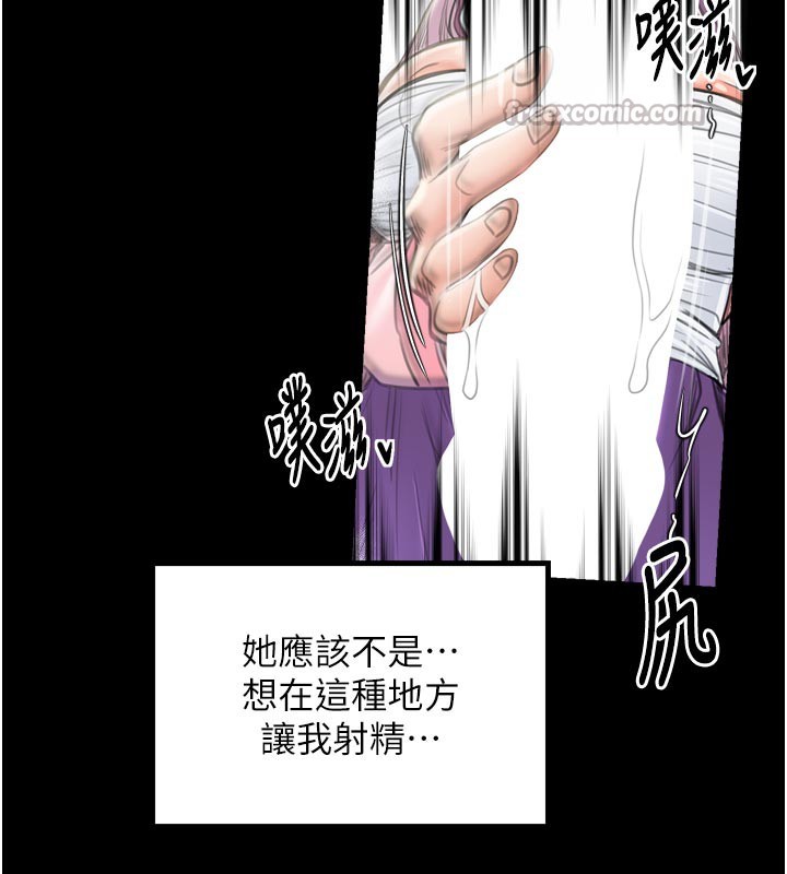 最強家丁第43話-路邊公然體罰