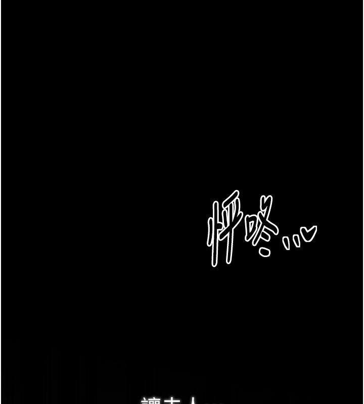 最强家丁第43話-路邊公然體罰