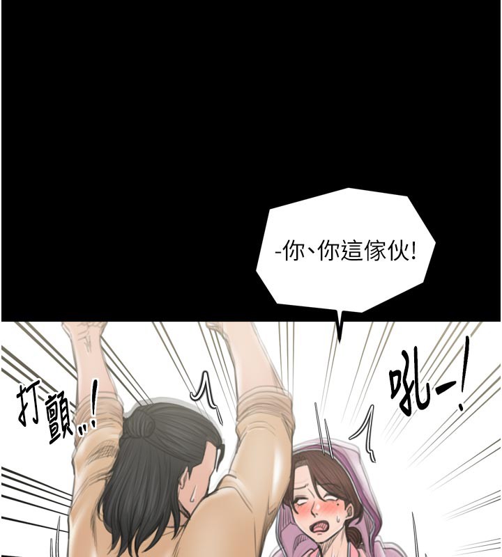 最強家丁第43話-路邊公然體罰