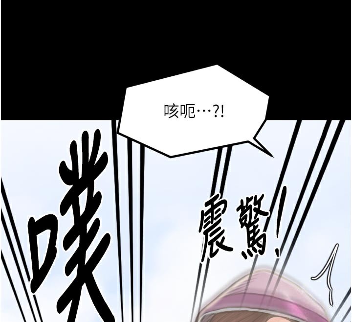 最強家丁第43話-路邊公然體罰