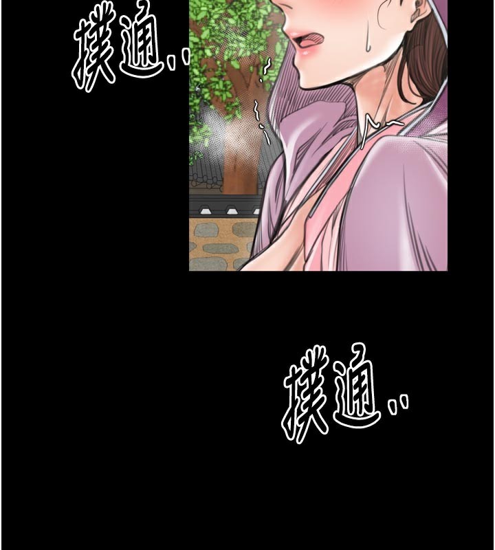 最強家丁第43話-路邊公然體罰