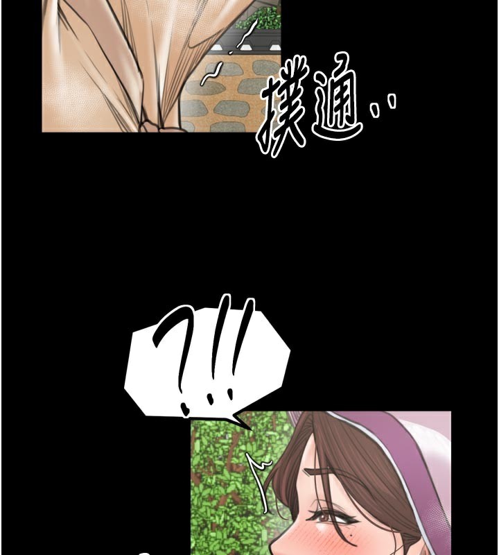 最強家丁第43話-路邊公然體罰