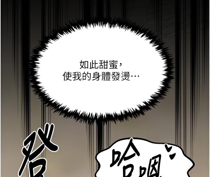 最強家丁第43話-路邊公然體罰