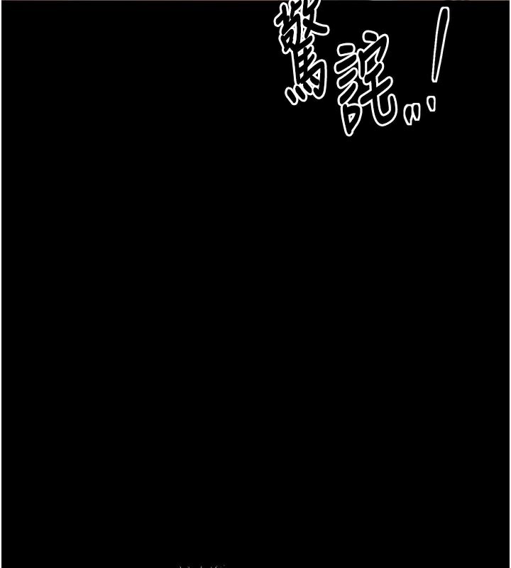 最强家丁第43話-路邊公然體罰