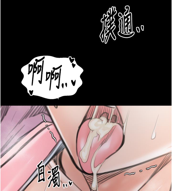 最强家丁第43話-路邊公然體罰