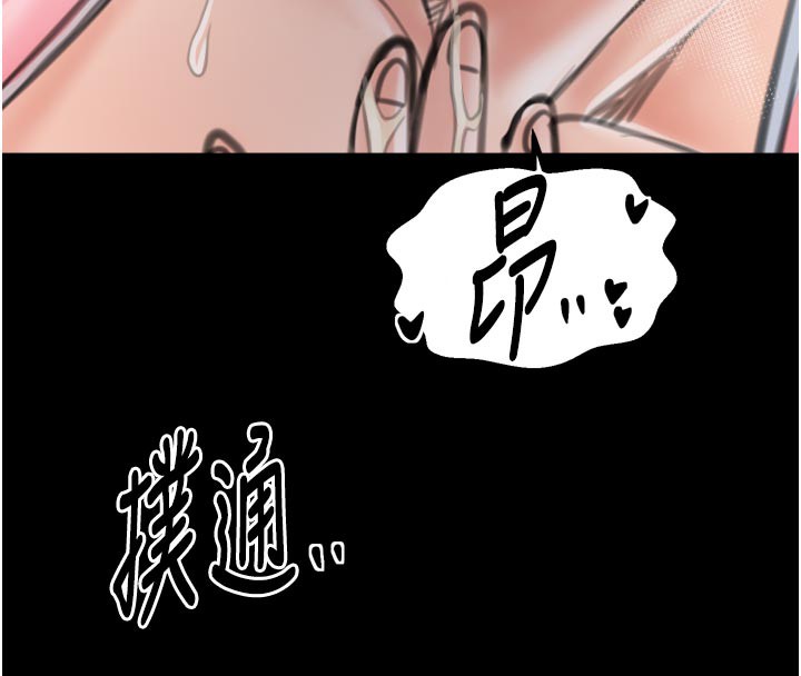 最强家丁第43話-路邊公然體罰