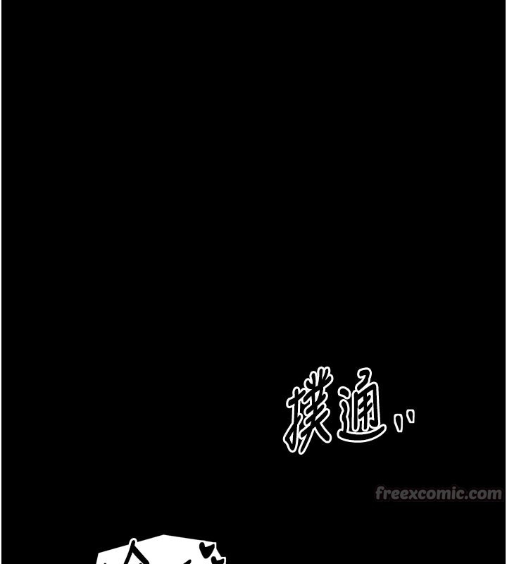 最強家丁第43話-路邊公然體罰