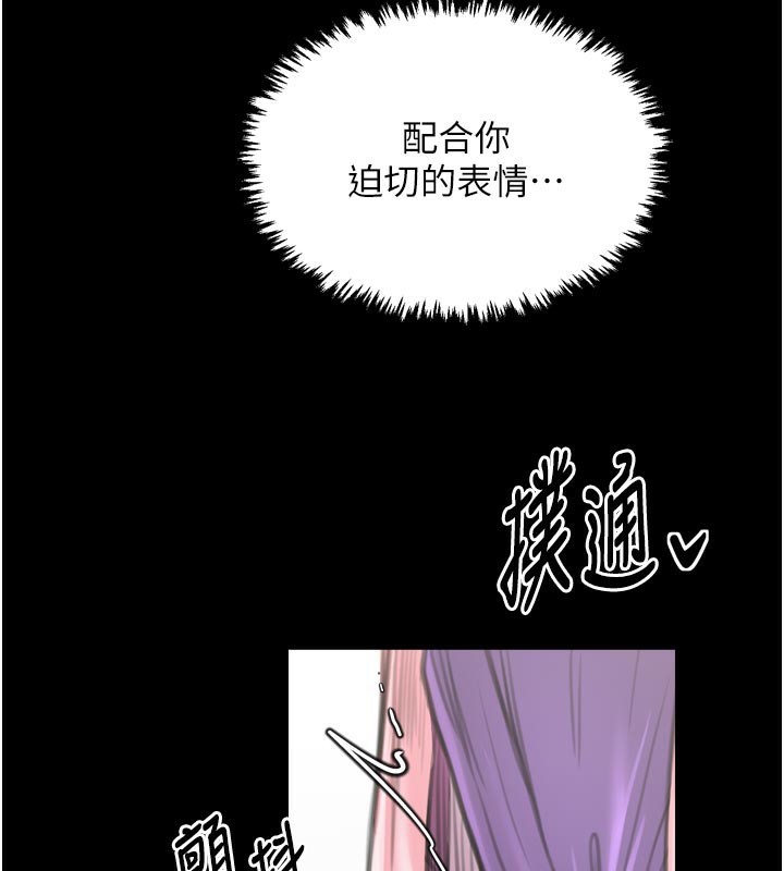 最强家丁第43話-路邊公然體罰