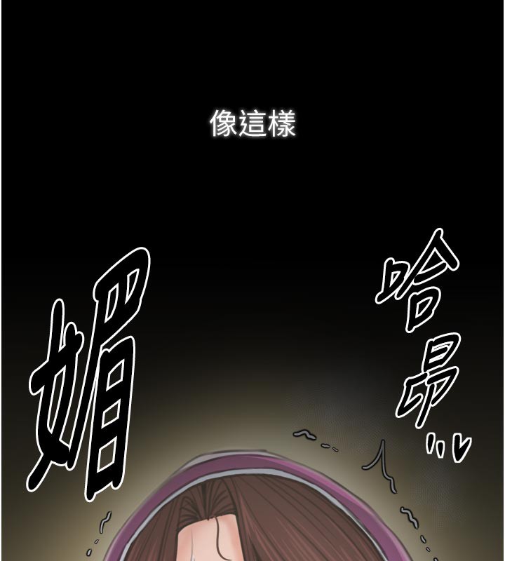 最強家丁第43話-路邊公然體罰