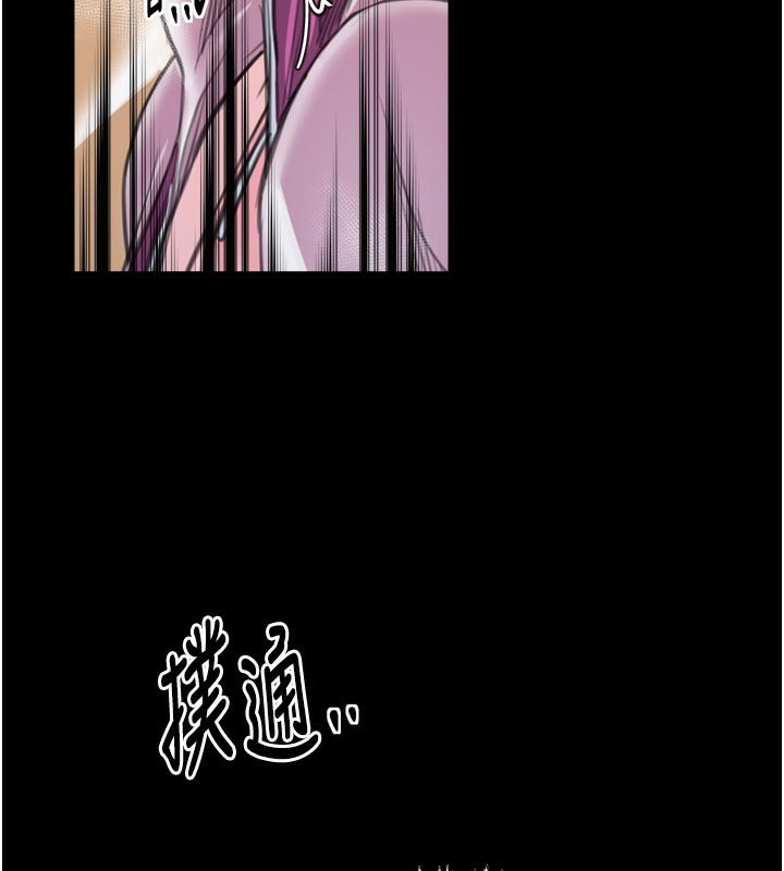 最強家丁第43話-路邊公然體罰