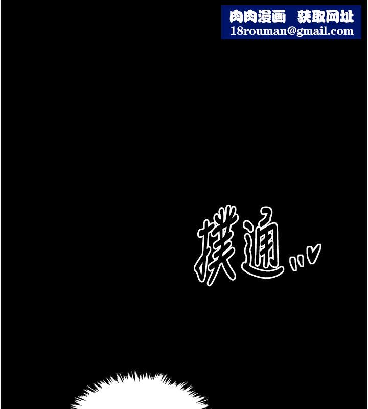 最强家丁第44話-讓我懷孕&hearts;︎