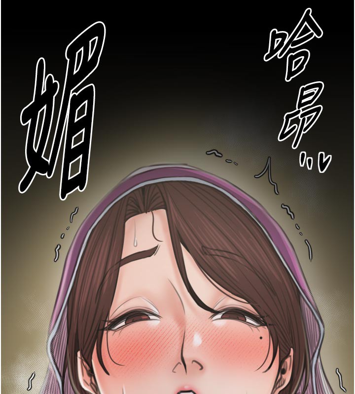 最强家丁第44話-讓我懷孕&hearts;︎