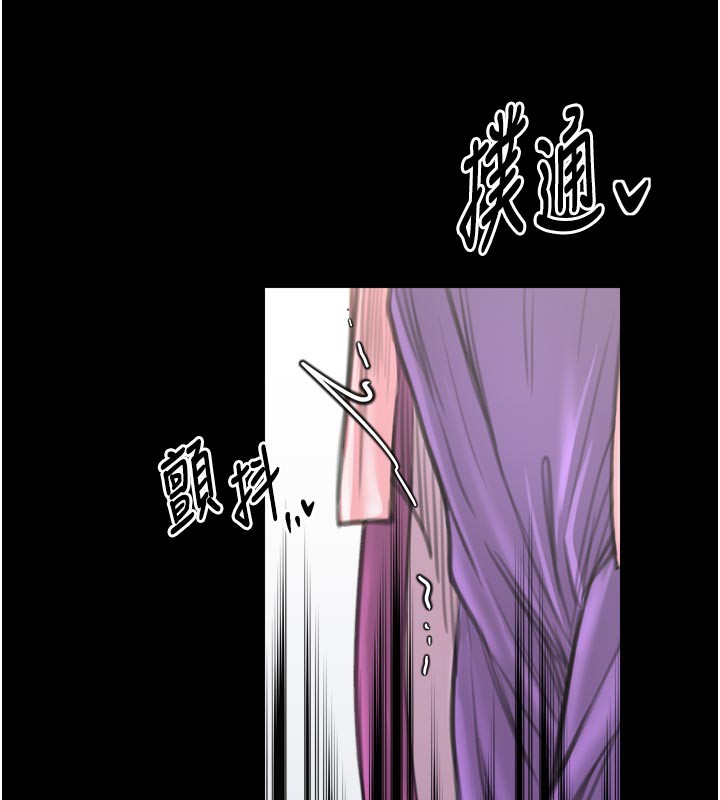 最强家丁第44話-讓我懷孕&hearts;︎