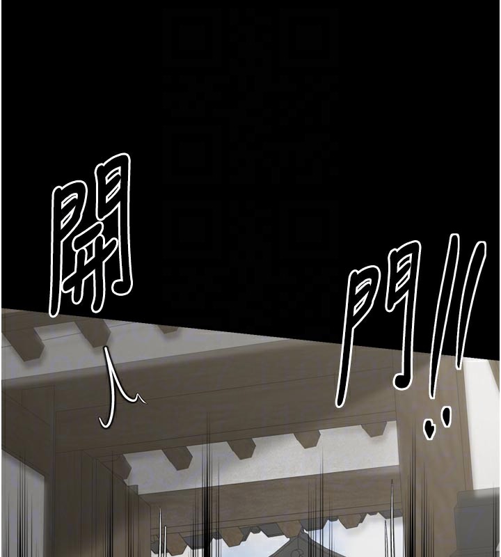 最强家丁第44話-讓我懷孕&hearts;︎