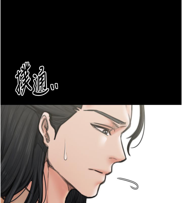 最强家丁第44話-讓我懷孕&hearts;︎