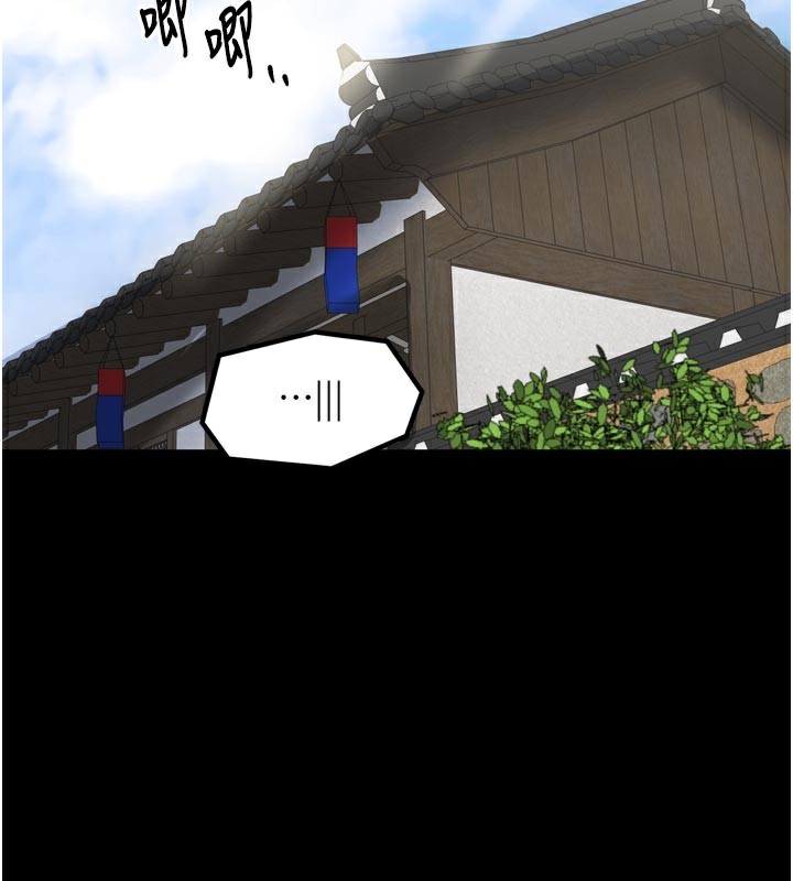 最强家丁第44話-讓我懷孕&hearts;︎