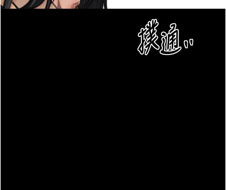 最强家丁第44話-讓我懷孕&hearts;︎