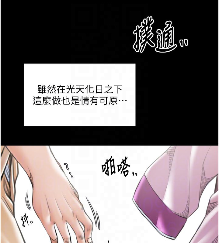 最强家丁第44話-讓我懷孕&hearts;︎