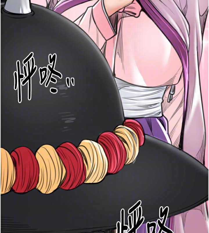 最强家丁第44話-讓我懷孕&hearts;︎