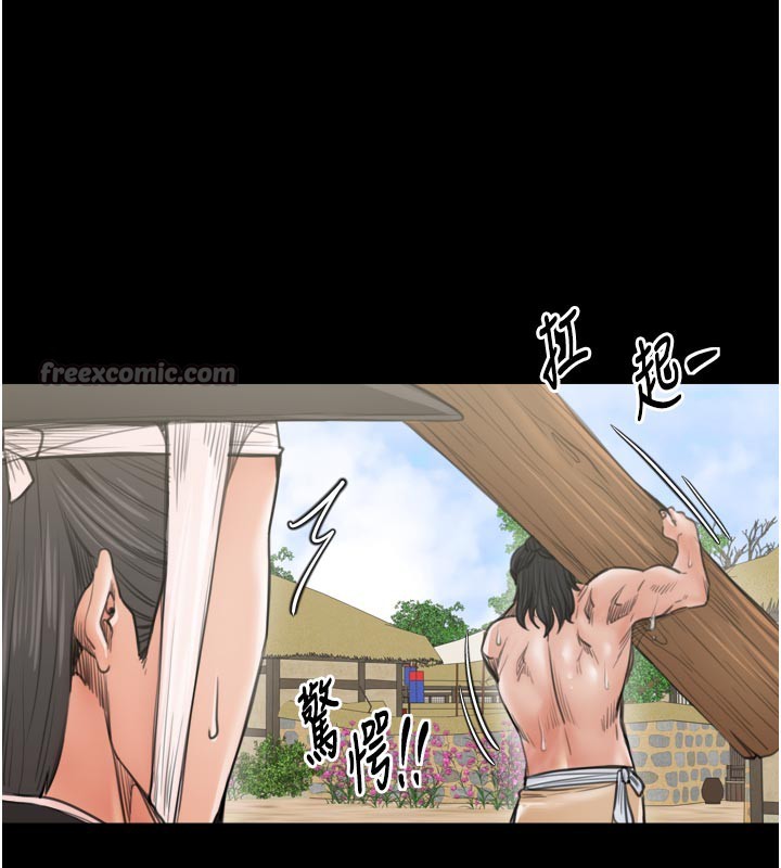 最强家丁第44話-讓我懷孕&hearts;︎