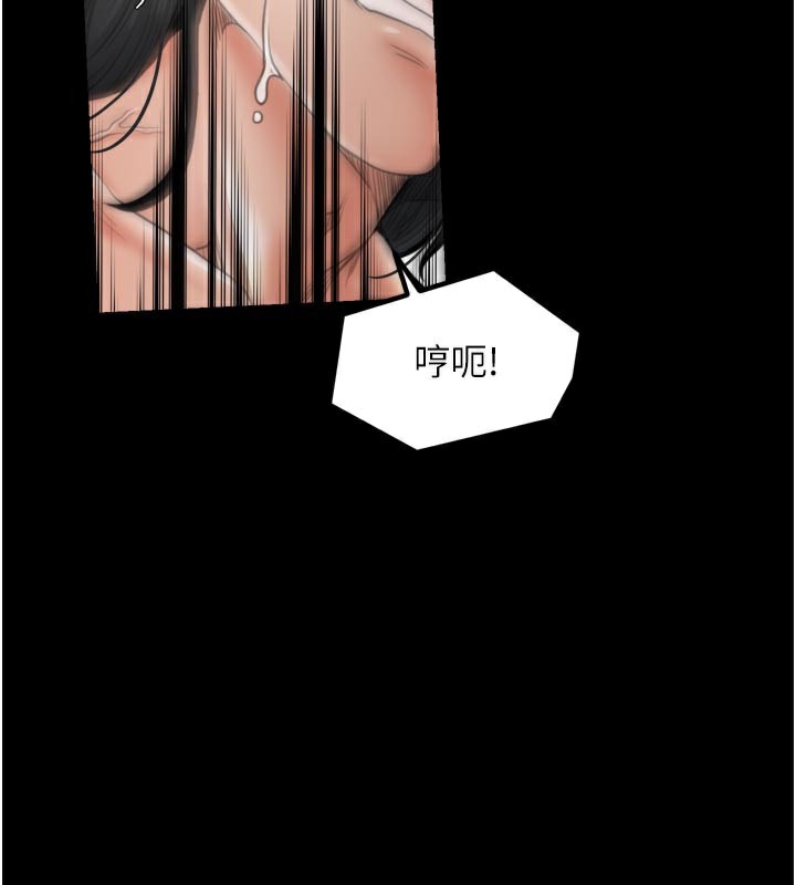 最强家丁第44話-讓我懷孕&hearts;︎