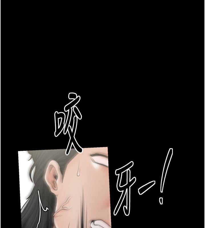 最强家丁第44話-讓我懷孕&hearts;︎