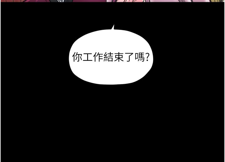 最强家丁第44話-讓我懷孕&hearts;︎