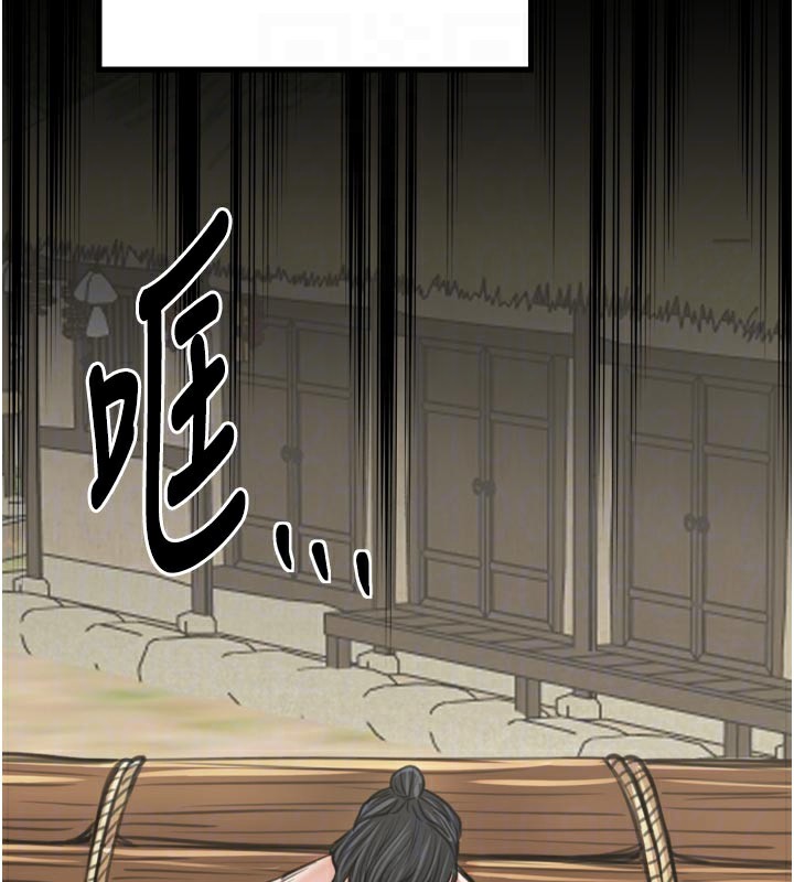 最强家丁第44話-讓我懷孕&hearts;︎