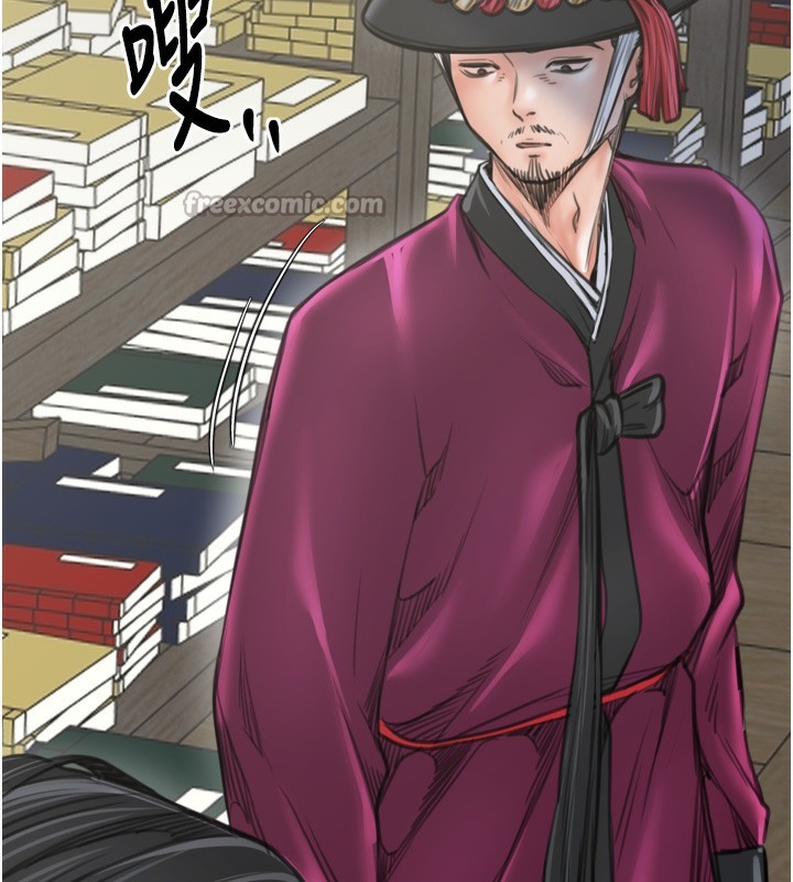 最强家丁第44話-讓我懷孕&hearts;︎