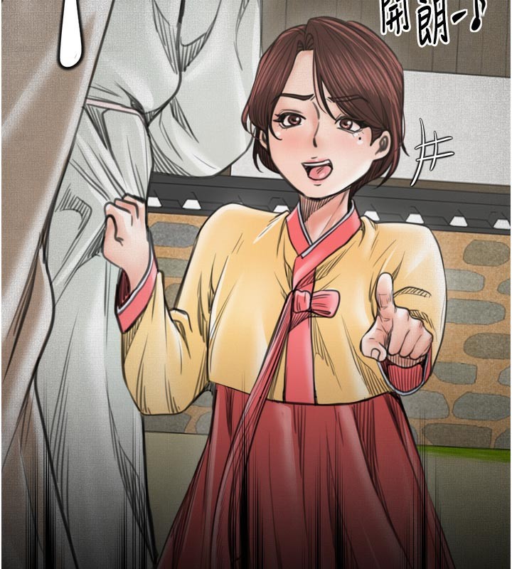 最强家丁第44話-讓我懷孕&hearts;︎