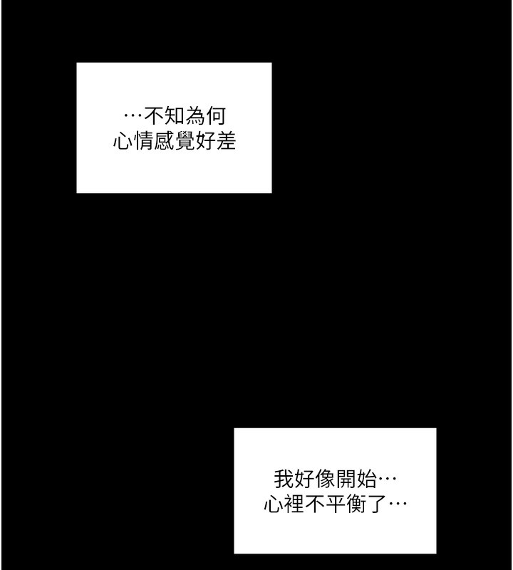 最强家丁第44話-讓我懷孕&hearts;︎