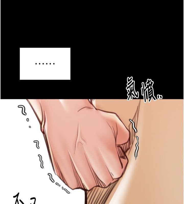 最强家丁第44話-讓我懷孕&hearts;︎