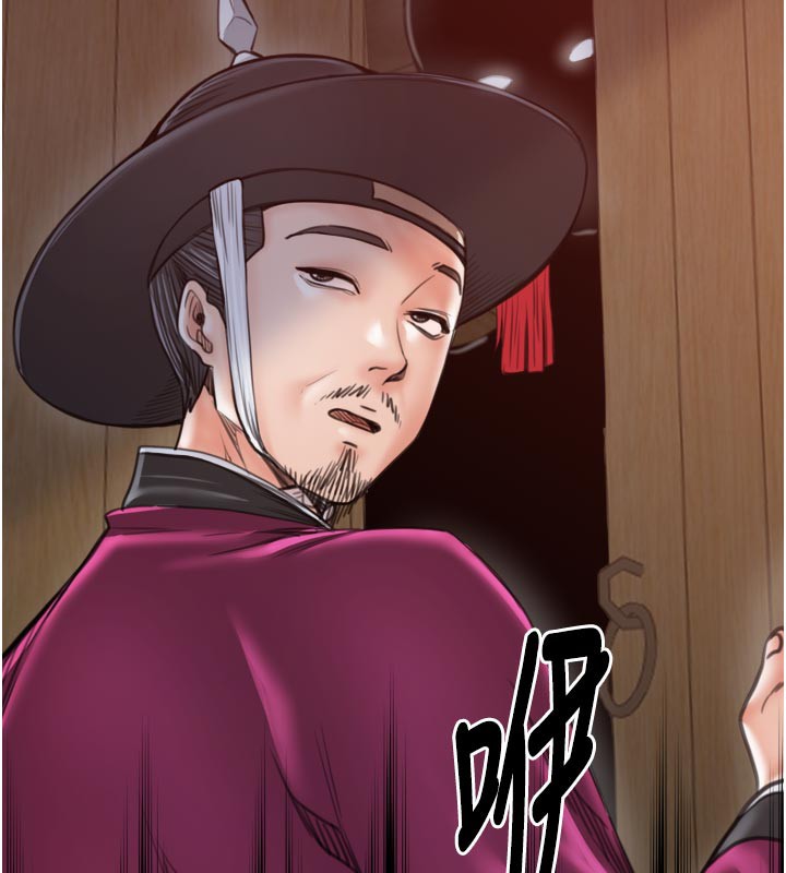 最强家丁第44話-讓我懷孕&hearts;︎