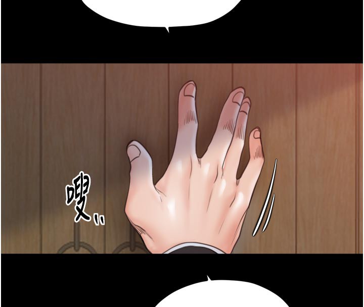 最强家丁第44話-讓我懷孕&hearts;︎