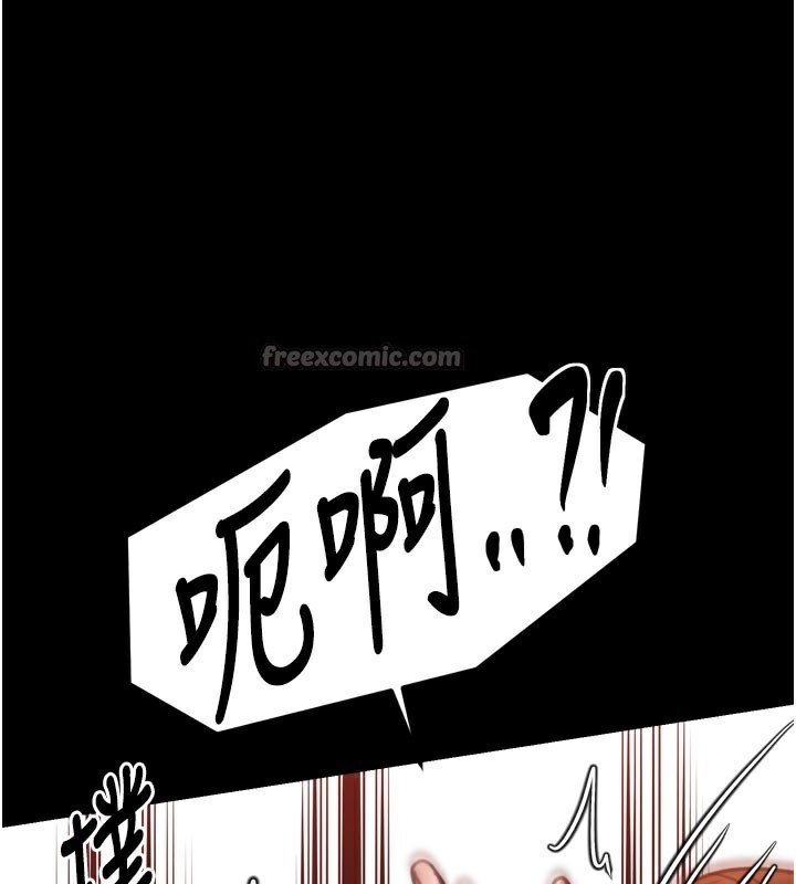 最强家丁第44話-讓我懷孕&hearts;︎