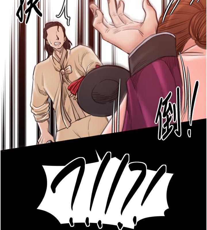 最强家丁第44話-讓我懷孕&hearts;︎