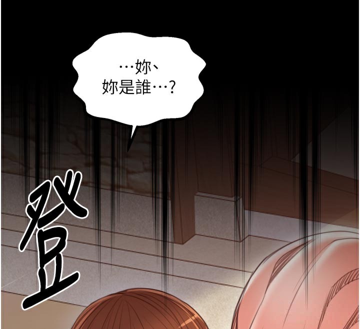 最强家丁第44話-讓我懷孕&hearts;︎