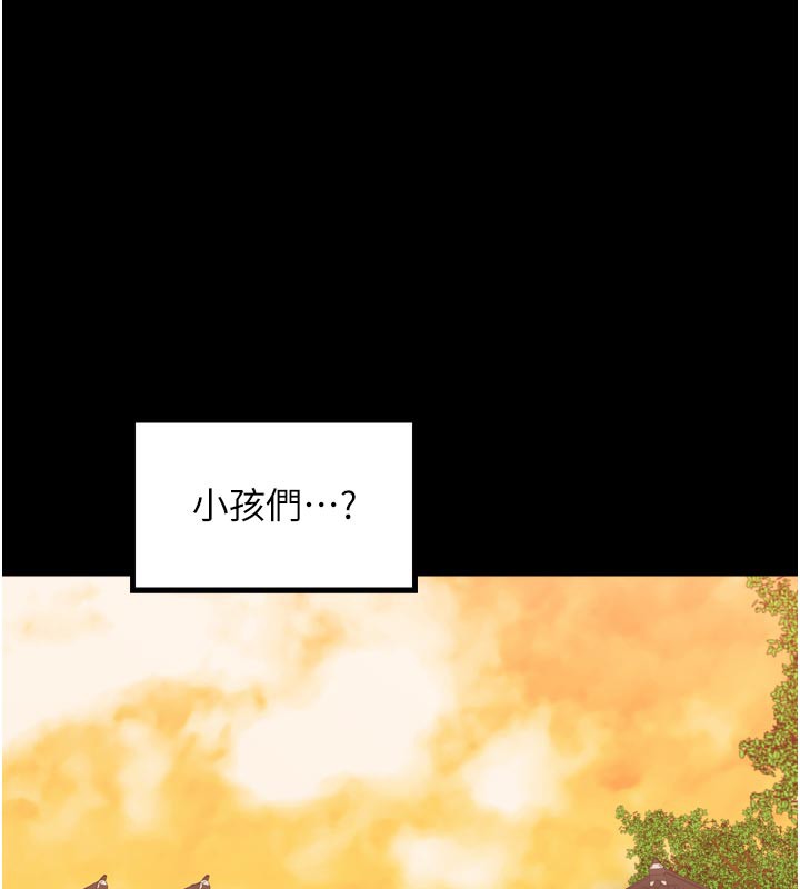 最强家丁第44話-讓我懷孕&hearts;︎