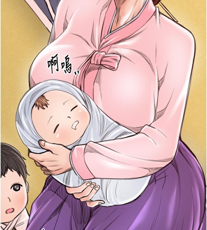 最强家丁第44話-讓我懷孕&hearts;︎