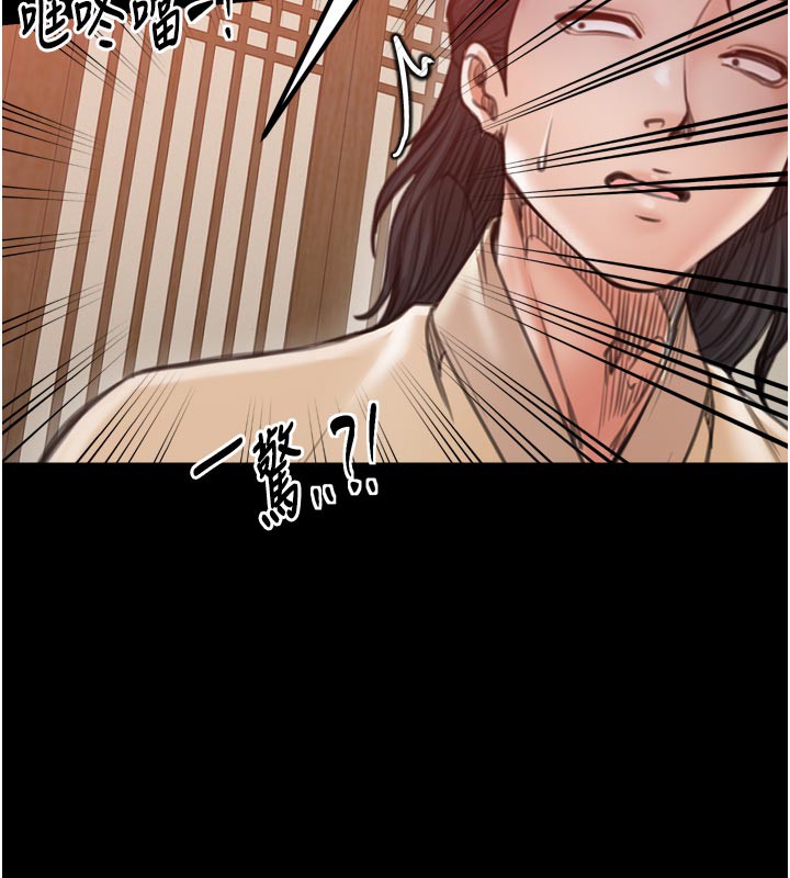 最强家丁第44話-讓我懷孕&hearts;︎