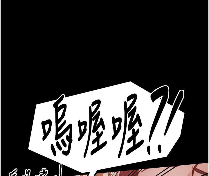 最强家丁第44話-讓我懷孕&hearts;︎