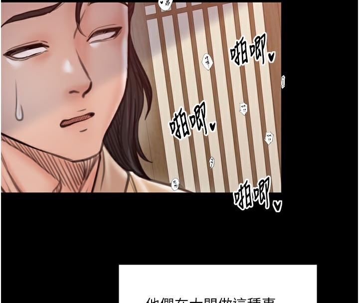 最强家丁第44話-讓我懷孕&hearts;︎