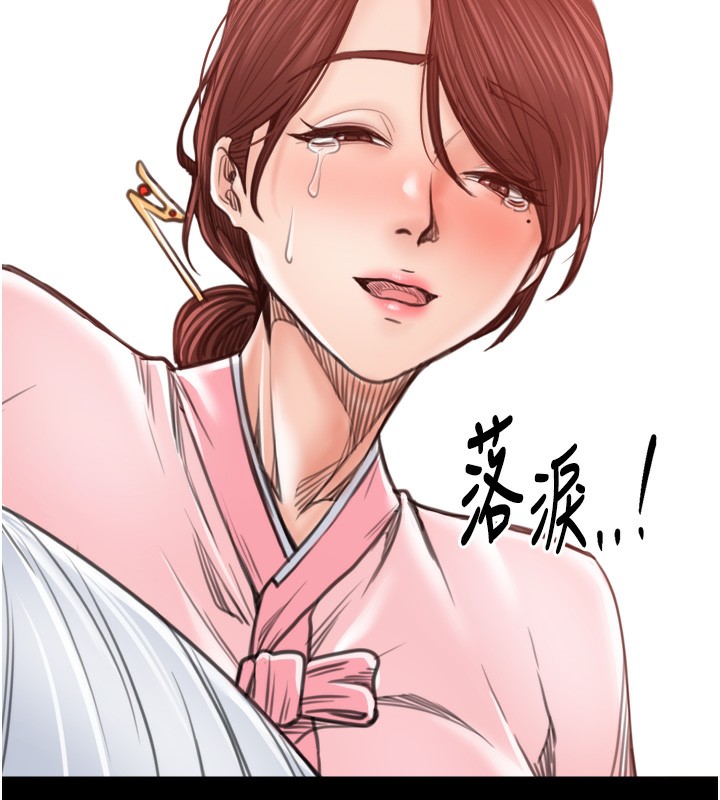 最强家丁第44話-讓我懷孕&hearts;︎