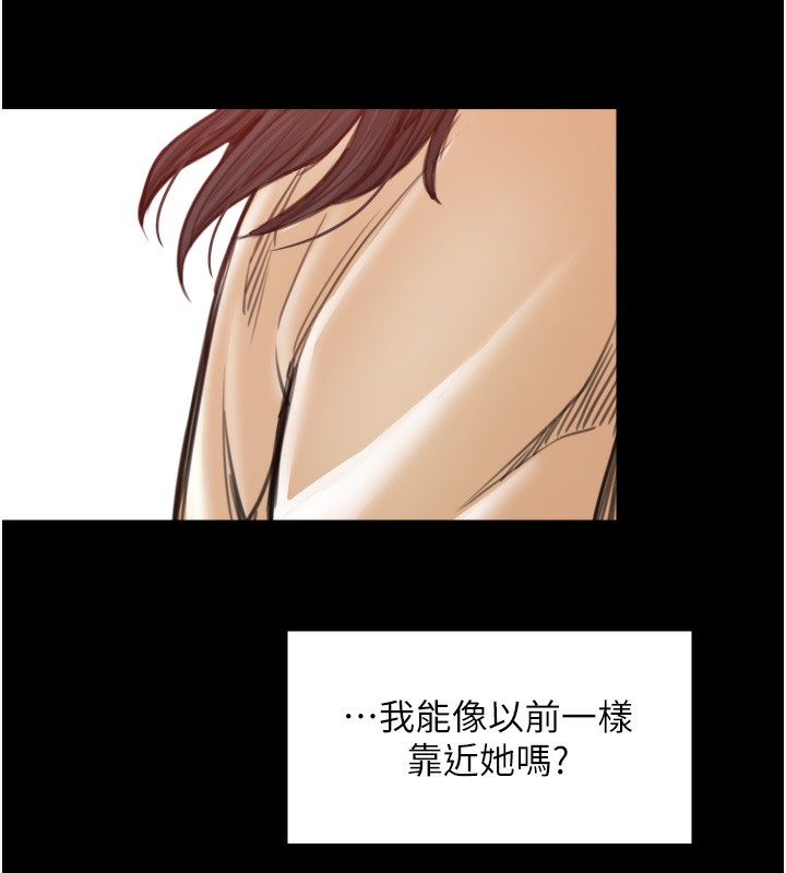 最强家丁第44話-讓我懷孕&hearts;︎